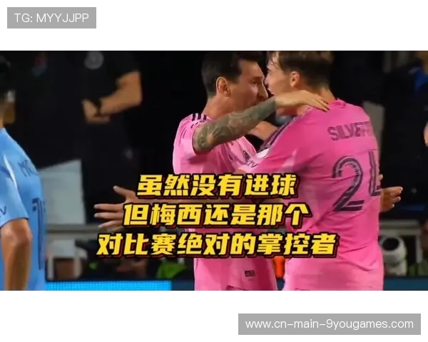 世界杯梅西会不会选择“掌控比赛”而不是“射门”?