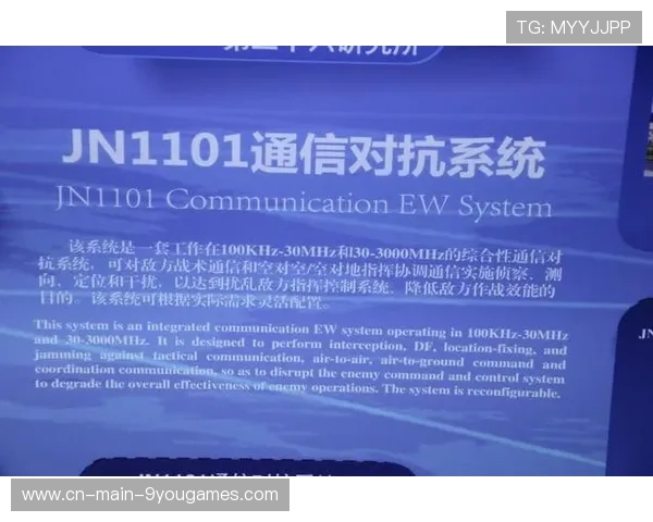 冠军阵营爆出战术作弊传闻被调查