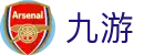 九游游戏官方站-注册登录下载全站入口